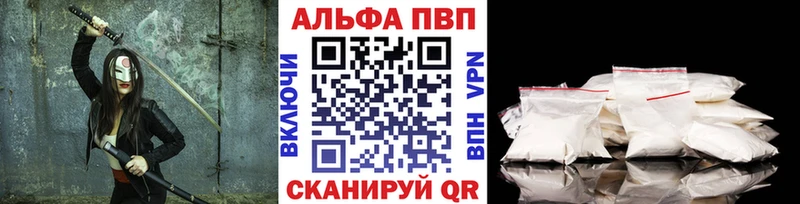 Альфа ПВП СК Дзержинский