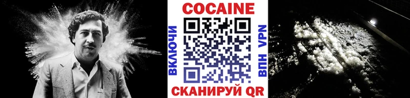 COCAIN Перу Дзержинский