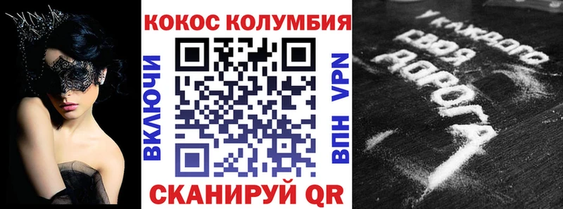 гидра вход  даркнет сайт  Дзержинский  Cocaine Columbia 