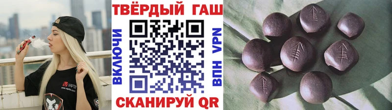 ГАШ VHQ Дзержинский