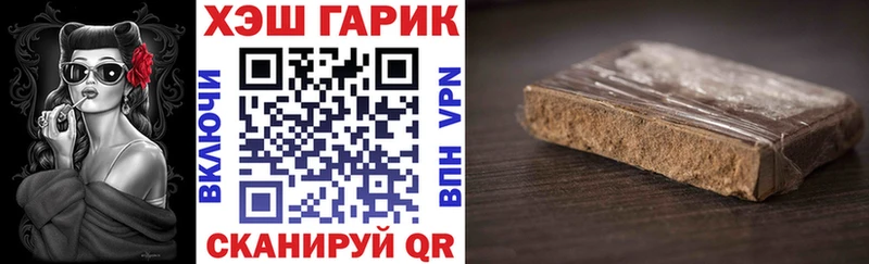 ГАШ гашик  магазин    blacksprut ONION  Дзержинский 