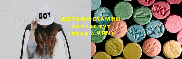 метамфетамин Алзамай