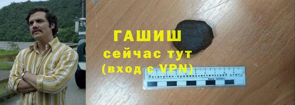 метамфетамин Алзамай