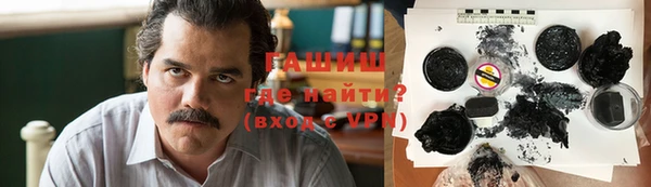 трава Алексин