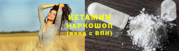 трава Алексин
