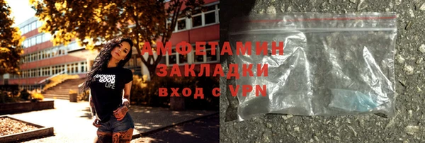 трава Алексин