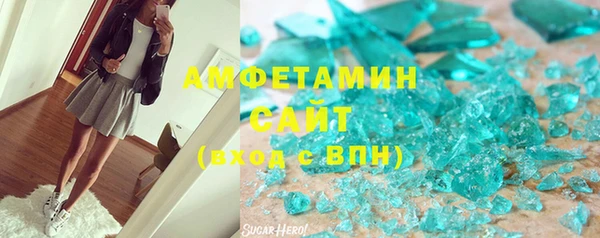 метамфетамин Алзамай