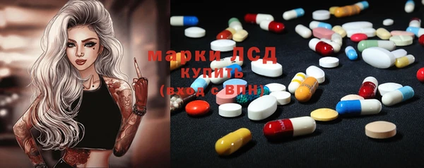 метамфетамин Алзамай