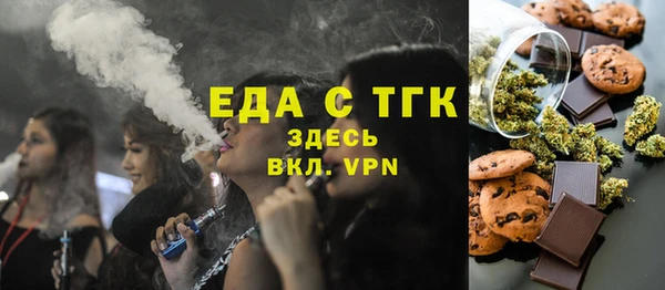 трава Алексин