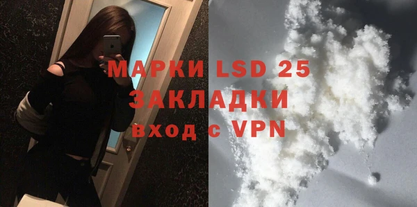 метамфетамин Алзамай