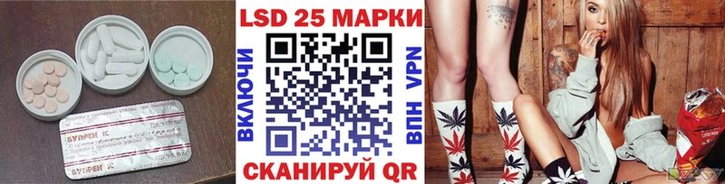 Лсд 25 экстази ecstasy купить Дзержинский