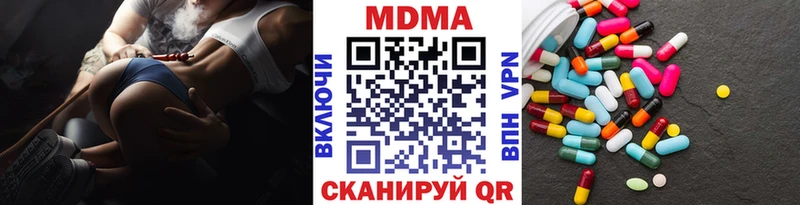 MDMA кристаллы  Дзержинский 